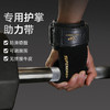 舒华助力带握力带引体向上男硬拉护掌护腕女辅助牛皮健身手套S333 商品缩略图1