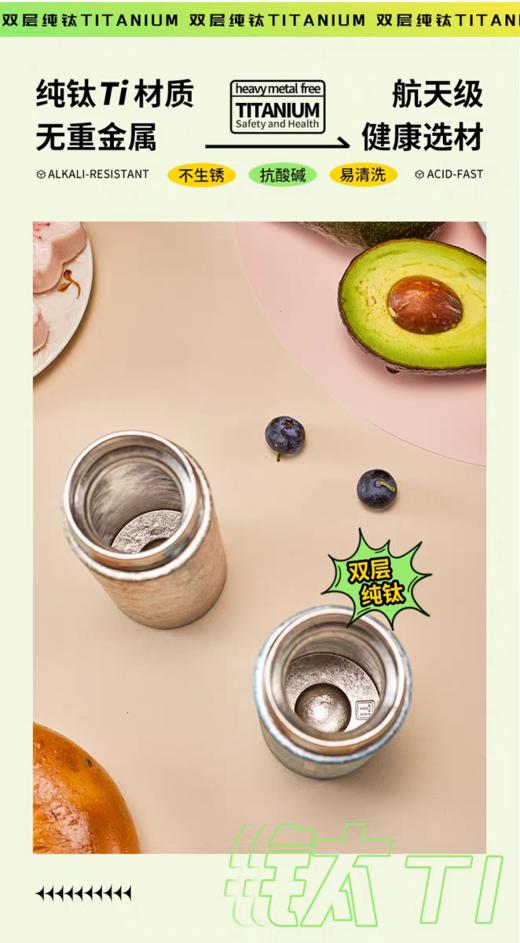 【虎牌】B7F 庄信纯钛玲珑杯 商品图6