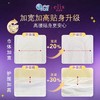 elis大王女性卫生裤 星夜挚宠系列超薄棉柔 商品缩略图1