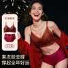 A1-【A-C全罩杯】润微红运套装法式性感蕾丝款  花蕾卿卿/花满月朦 商品缩略图1