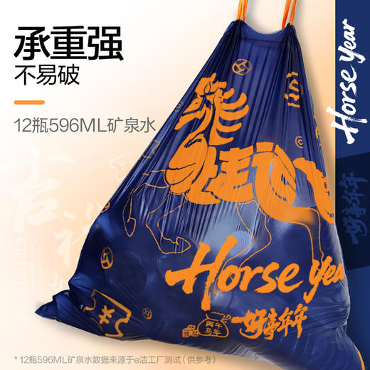 【别看“我”贵❗️但很实用🔥加大加厚新年抽绳垃圾袋】告别普通垃圾袋，加厚45%承重约14斤水不易漏，家用垃圾袋厨房卧室宿舍通用垃圾袋加大垃圾袋L 商品图1