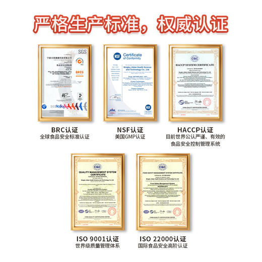 合兰仕富铁软糖135g（3g*45） 商品图12