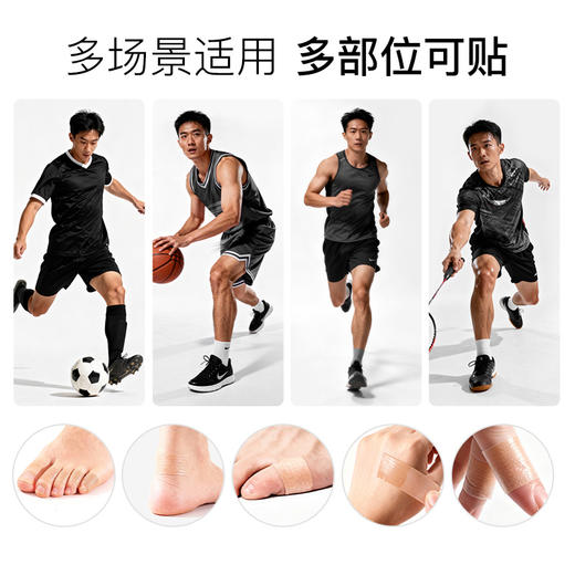小李子正品李质造磨脚贴后跟贴保护足部防磨贴神器成人 商品图3