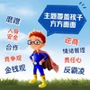 丹尼决定这样做（全三册）儿童行为引导绘本孩子绘本故事书籍故事书 商品缩略图2