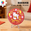 68片 随身镜拼图 PA1043 福气满满 三丽鸥家族系列Hello Kitty 商品缩略图0