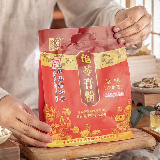 广西梧州双钱牌龟苓膏粉自制家用 奶茶店用500g*1包非仙草凉粉红袋龟粉 商品图1