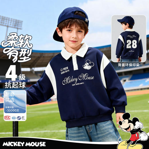 迪士尼（Disney）男童休闲运动学院风长袖卫衣新款潮流帅气耐磨上衣春秋季26年新款ZD1FS042 商品图2