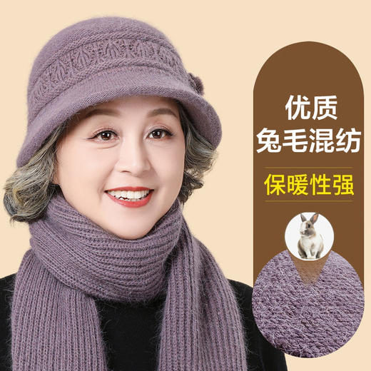【优质兔毛混纺❗️立体裁剪舒适无感】中老年人奶奶姥姥老人棉帽围巾中年妈妈帽子女冬季加绒保暖毛线帽。jc 商品图2