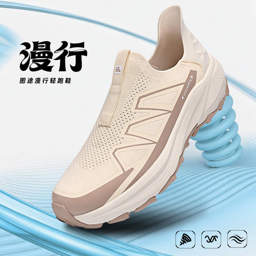 Tutwo|漫行男女轻跑鞋 TTFLO80010M/TTFLO80010W 商品图7