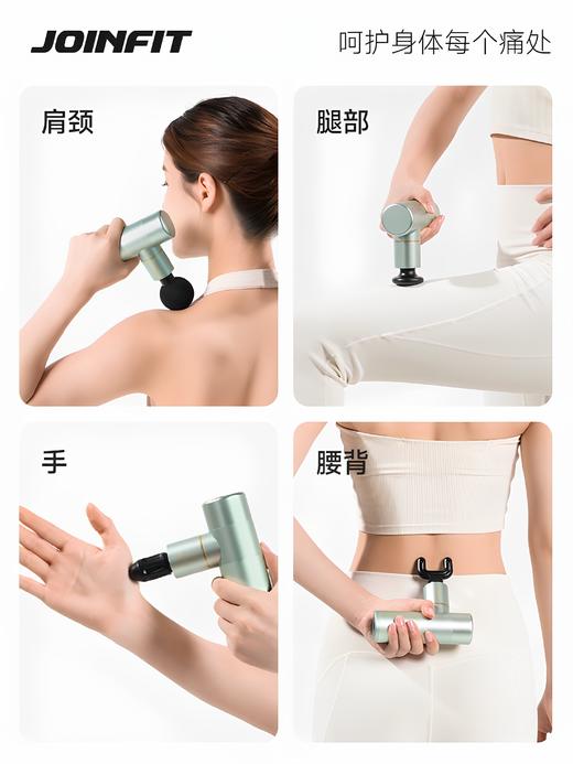 JOINFIT迷你筋膜枪肌肉放松器专业级小型按摩器迷你电动女生mini 商品图3