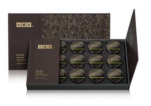新品小罐茶匠心系列特级横县茉莉花茶15罐礼盒装60g年货节送长辈 商品图14
