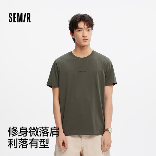 森马短袖T恤男夏季修身内搭百搭基础圆领上衣休闲字母印花针织衫 商品图1