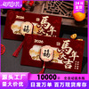 2026马年创意新年利是封高档绒布春节红包拜年压岁包红包袋定制 商品缩略图0