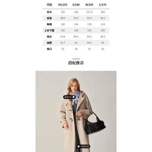 5楼ELAND服饰EEJWF4TE02 商品图1