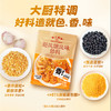 【新品】珠江桥牌 避风塘炒料160g(120g+40g) 商品缩略图2
