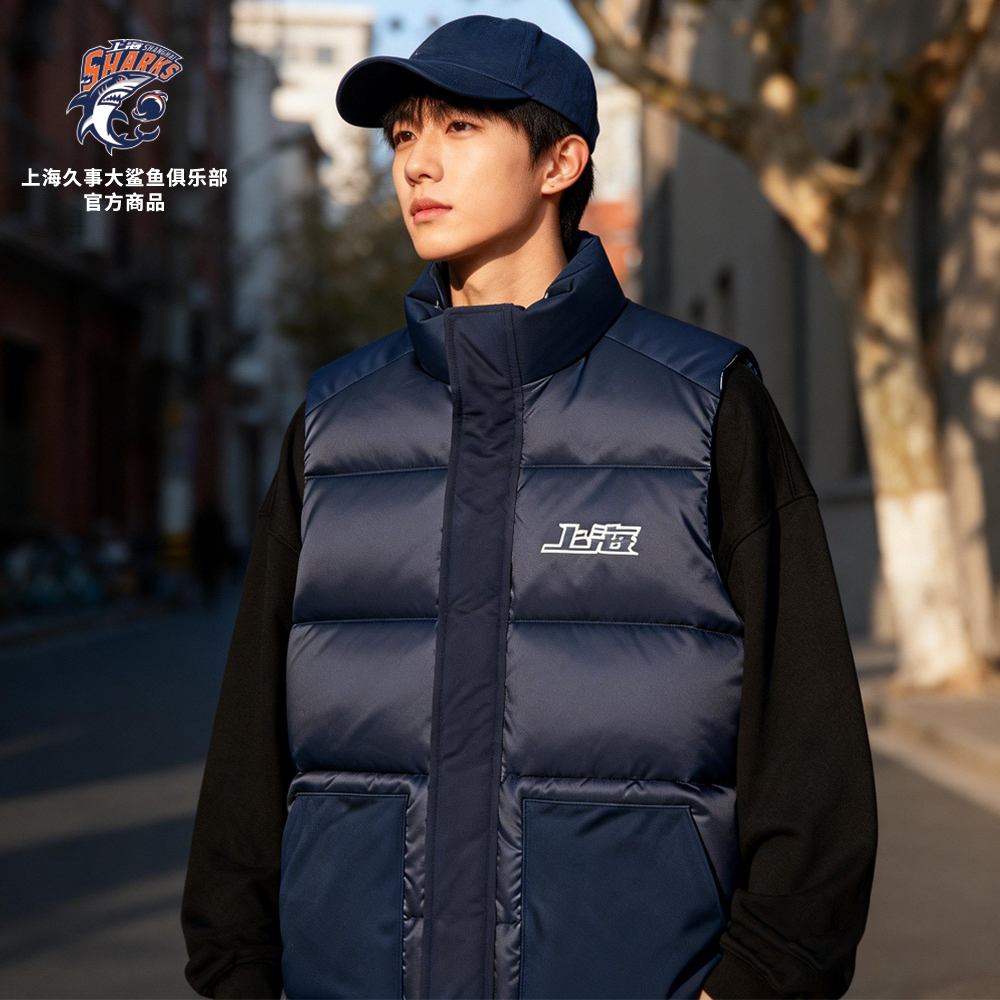 【官方正版】上海久事大鲨鱼俱乐部 | 藏蓝保暖背心秋冬新款棉马甲
