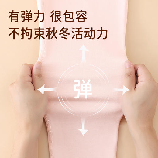 第二套0元，单拍不发！【知音草 男女儿童保暖套装 1696#】年末清仓薅羊毛！超暖加厚  A类母婴级 远红外线锁温黑科技 商品图6