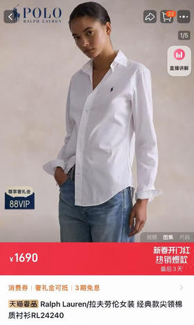 拉夫劳伦女士新款亚麻长袖衬衫  自己备注号码颜色