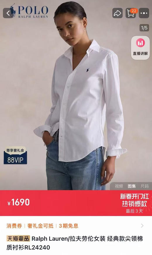 拉夫劳伦女士新款亚麻长袖衬衫  自己备注号码颜色 商品图0