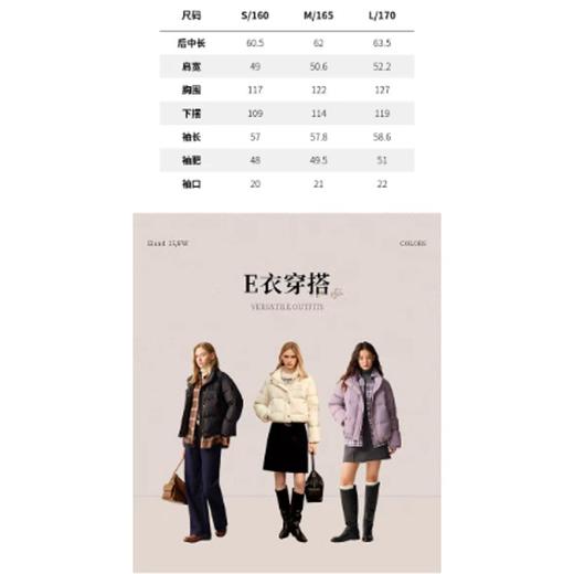 5楼ELAND服饰EEJDF4VE02 商品图4