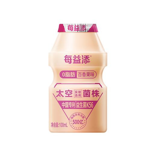 伊利100ml*5每益添百香果味活性乳酸菌饮品酸奶 商品图2