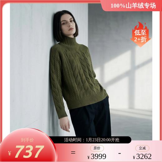 【咕咕同款】PALUOPO/PL山羊绒经典气质款羊绒衫100%山羊绒帕罗 商品图9