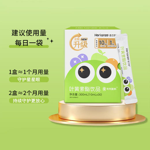 合兰仕叶黄素酯饮品300ml（10ml*30） 商品图12