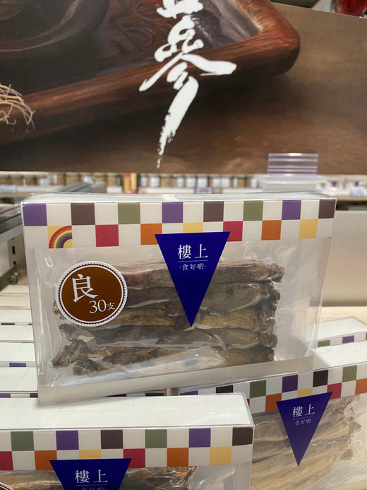 原价732 香港楼上采购 韩国高丽参良30支（等级）10支装150g 带礼盒 商品图3