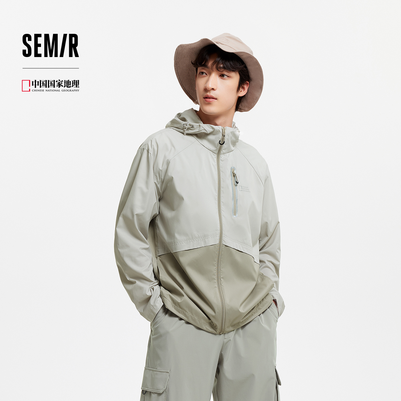 【爆品主推】森马中国国家地理系列夹克男夏季拼接印花连帽外套户外机能防晒服