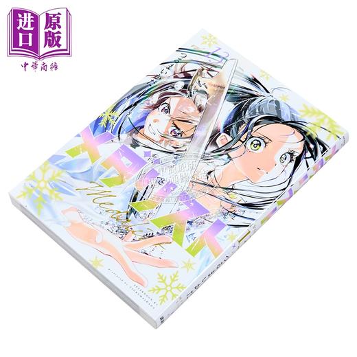 预售 【中商原版】漫画 金牌得主 第13集 舞冰的祈愿 鹤舞墨鱼太 花样滑冰 讲谈社 日文原版漫画书 メダリストつるまいかだ 商品图1