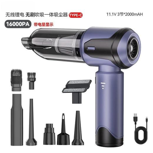 车载吸尘器无线电量显示便携无刷电机家用手持除尘器吹尘机 商品图2