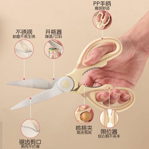 厨房多功能剪刀  家用不锈钢鸡骨剪子杀鱼烤肉全钢3.264 商品图3