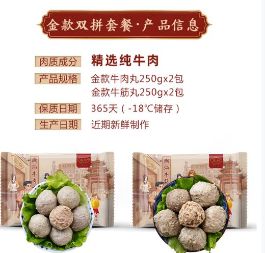 专属！火锅节 129元6件任选【喜盼 火锅大礼包】自选套餐 肥牛/雪花 各种选择 商品图2