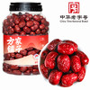 方家铺子 灰枣1.4kg/瓶装（一级） 商品缩略图0