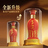 【 红钻1988 酒厂直发 】53度金沙回沙酒红钻（1988 ）500ml1*6  500ml/瓶 整箱6瓶装 酱香型白酒 商品缩略图5