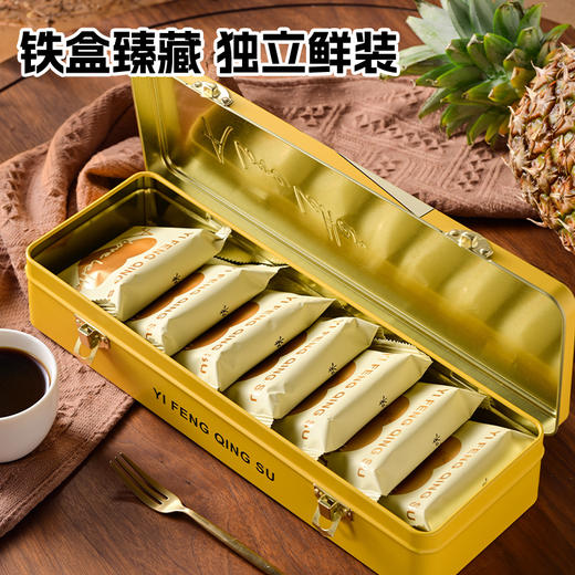 一封情酥新款爱心凤梨酥新式礼盒 商品图2