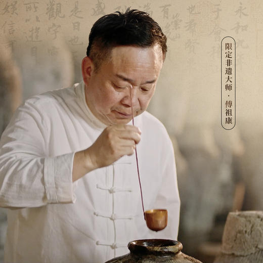 会稽山官旗  绍兴黄酒兰亭国酒600ml高档二十年礼盒绍兴花雕酒 商品图1