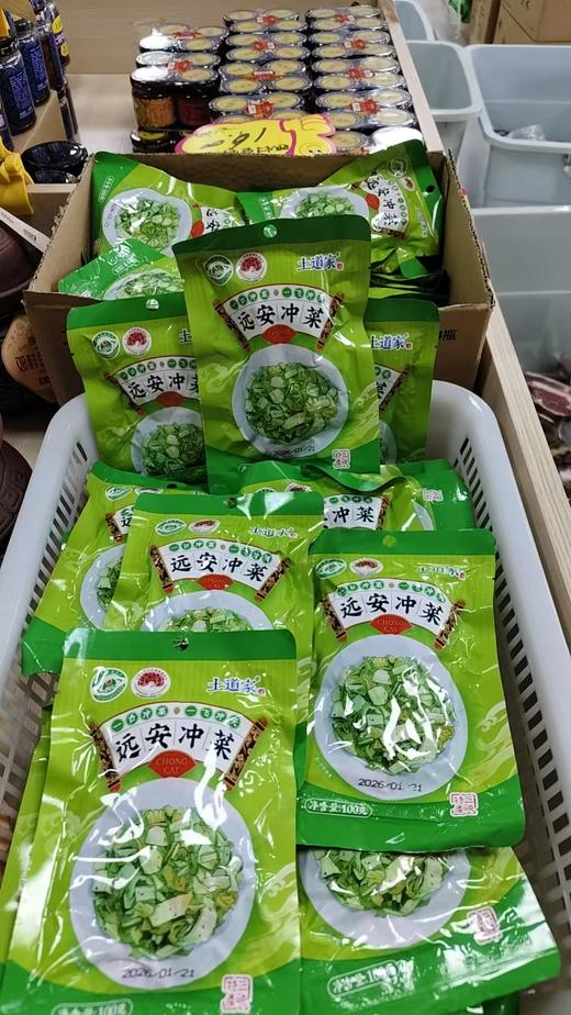 土道家 远安冲菜 商品图0