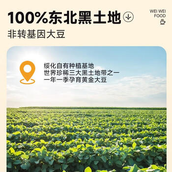 维维无添加蔗糖豆奶粉500g 非转基因大豆营养早餐冲饮代餐 速溶即食 商品图3