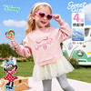 迪士尼（Disney）女童甜美可爱卫衣蕾丝裙边休闲运动耐磨春秋季上衣26年新款ZD1FS019 商品缩略图2
