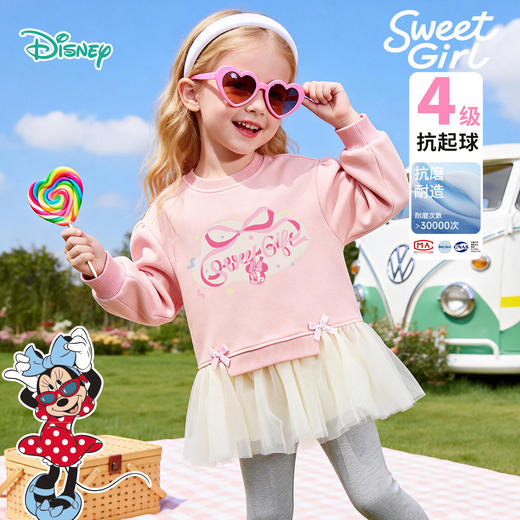 迪士尼（Disney）女童甜美可爱卫衣蕾丝裙边休闲运动耐磨春秋季上衣26年新款ZD1FS019 商品图2