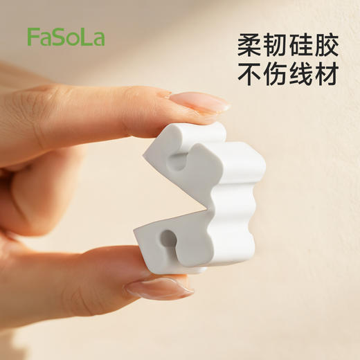 FaSoLa桌面硅胶理线器充电线卡扣墙面床头鼠标线充电线固定器收纳 商品图2