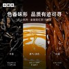 新品小罐茶匠心系列金骏眉红茶15罐礼盒装60g年货送礼送长辈 商品缩略图2