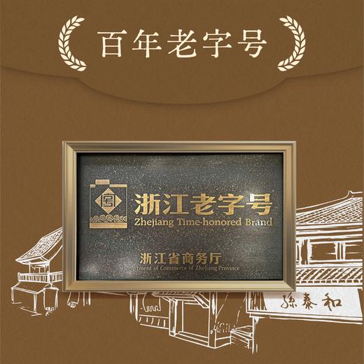 孙泰和 草本合香珠手串 商品图2