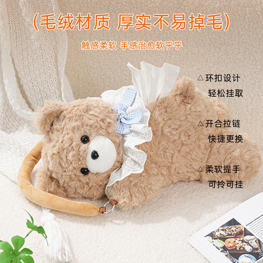 趴趴熊车载纸巾盒 商品图2
