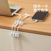 FaSoLa桌面硅胶理线器充电线卡扣墙面床头鼠标线充电线固定器收纳 商品缩略图6
