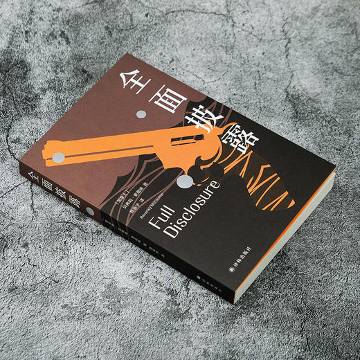 全面披露 商品图5