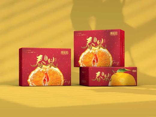 正宗眉山自然熟春见耙耙柑  果大皮薄肉质脆嫩 商品图7