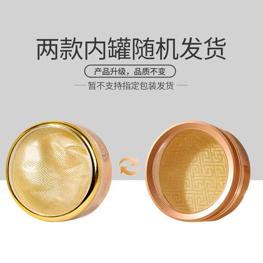 福东海 八拼礼盒西洋参红参铁皮石斛滋补品送长辈过新年货礼盒 【八珍G款】加拿大西洋参红参石斛- 275g 商品图9