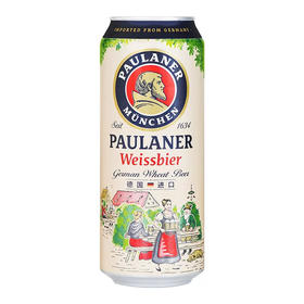 德国进口保拉纳酵母型小麦白啤酒500ml罐装